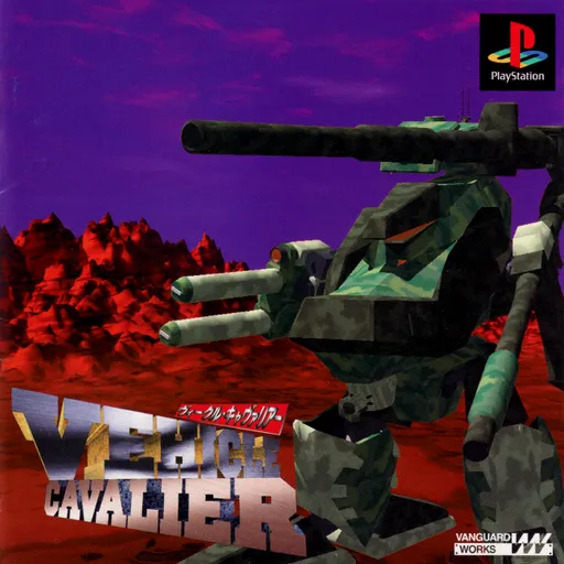 Vehicle Cavalier (Japan)